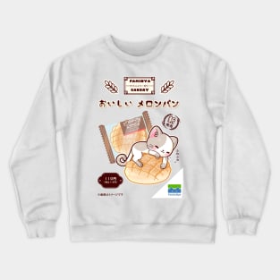 Oishii Melonpan Crewneck Sweatshirt